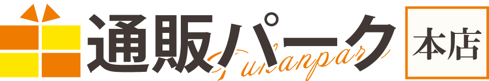 通販パーク本店