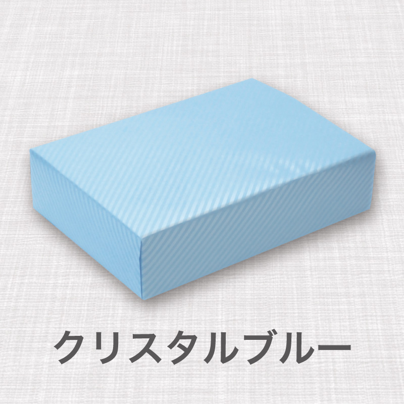 クリスタルブルー