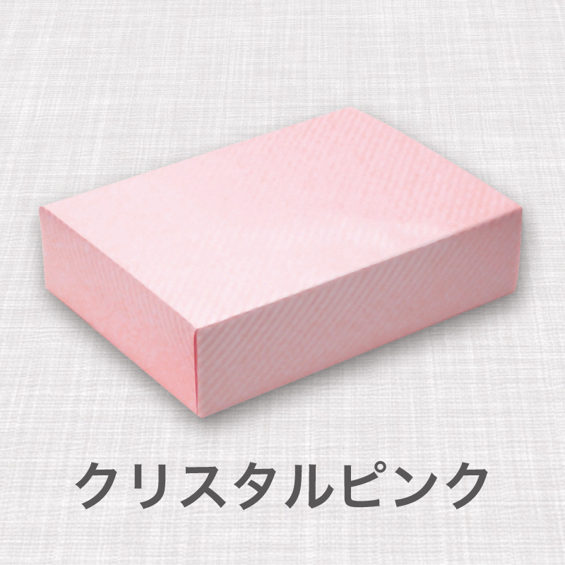 クリスタルピンク