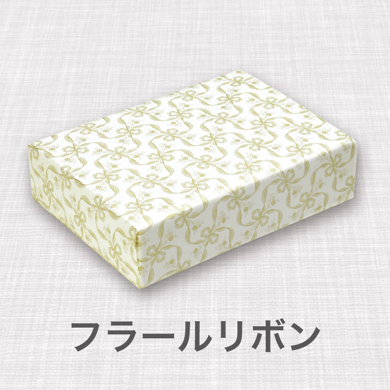 フラールリボン